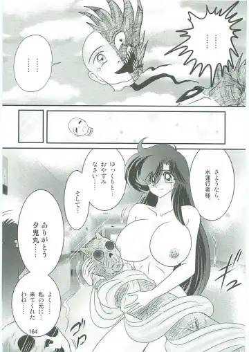 [Kamitou Masaki] Seirei Tokusou Fairy Saber W Uruwashiki Onihime Fhentai - Page 167