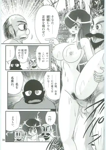 [Kamitou Masaki] Seirei Tokusou Fairy Saber W Uruwashiki Onihime Fhentai - Page 37