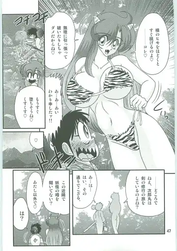 [Kamitou Masaki] Seirei Tokusou Fairy Saber W Uruwashiki Onihime Fhentai - Page 50