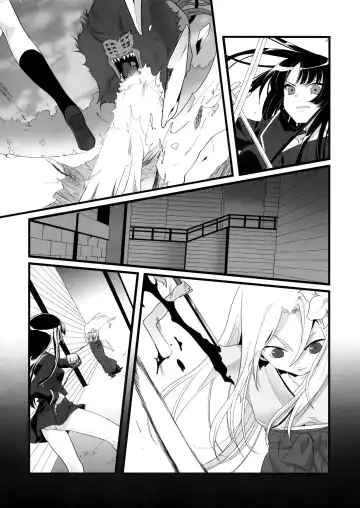 [Koharu] Nue no Yoru Fhentai - Page 4
