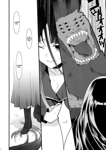 [Koharu] Nue no Yoru Fhentai - Page 7