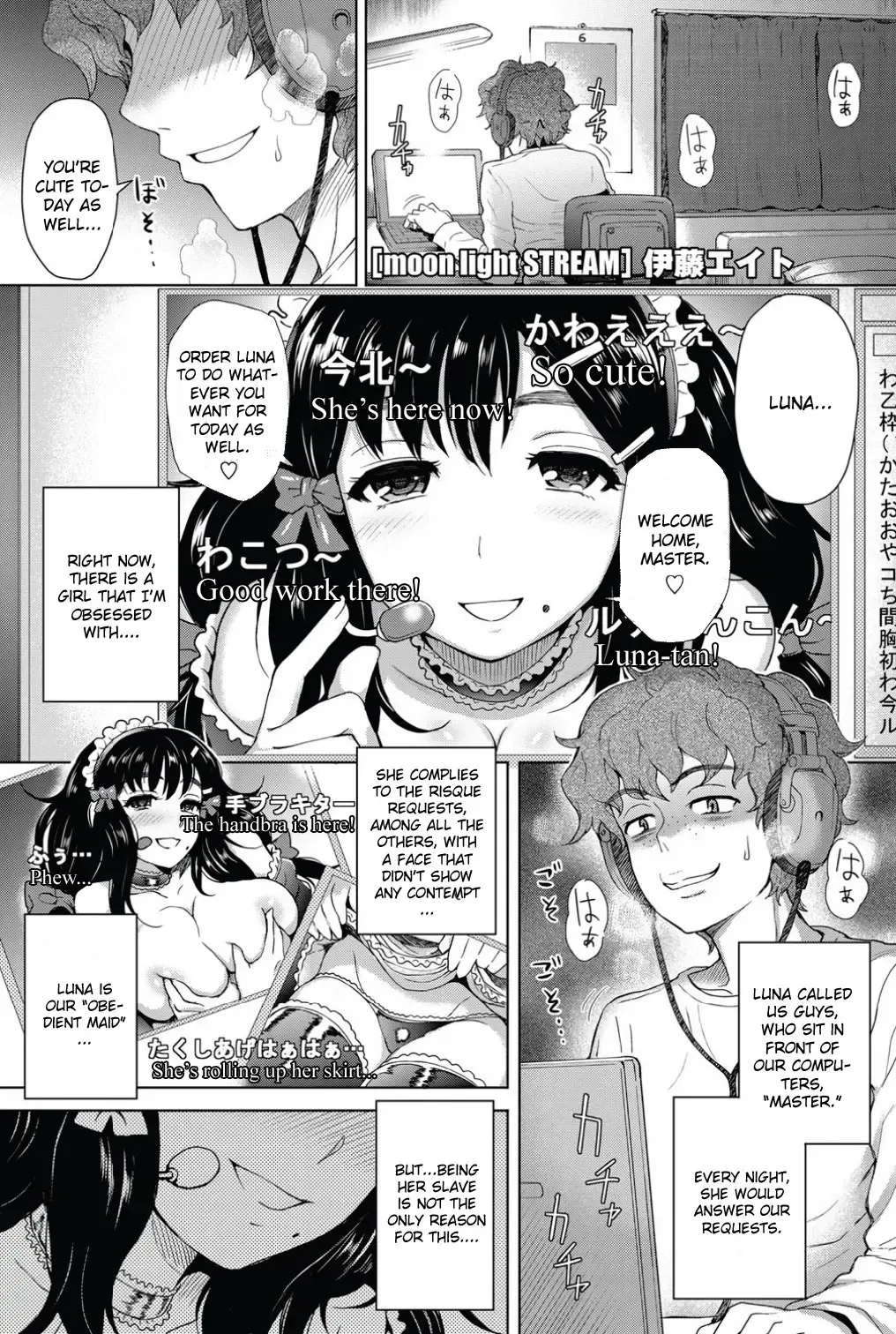 [Itou Eight] moon light STREAM Fhentai - Page 1