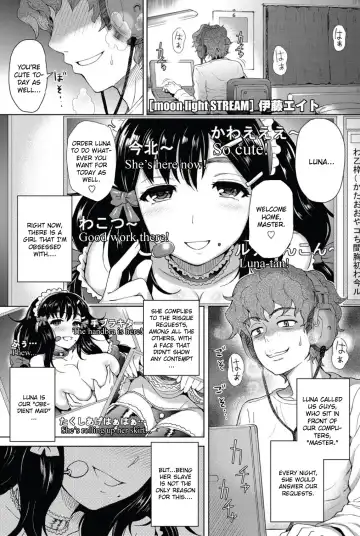 Read [Itou Eight] moon light STREAM - Fhentai