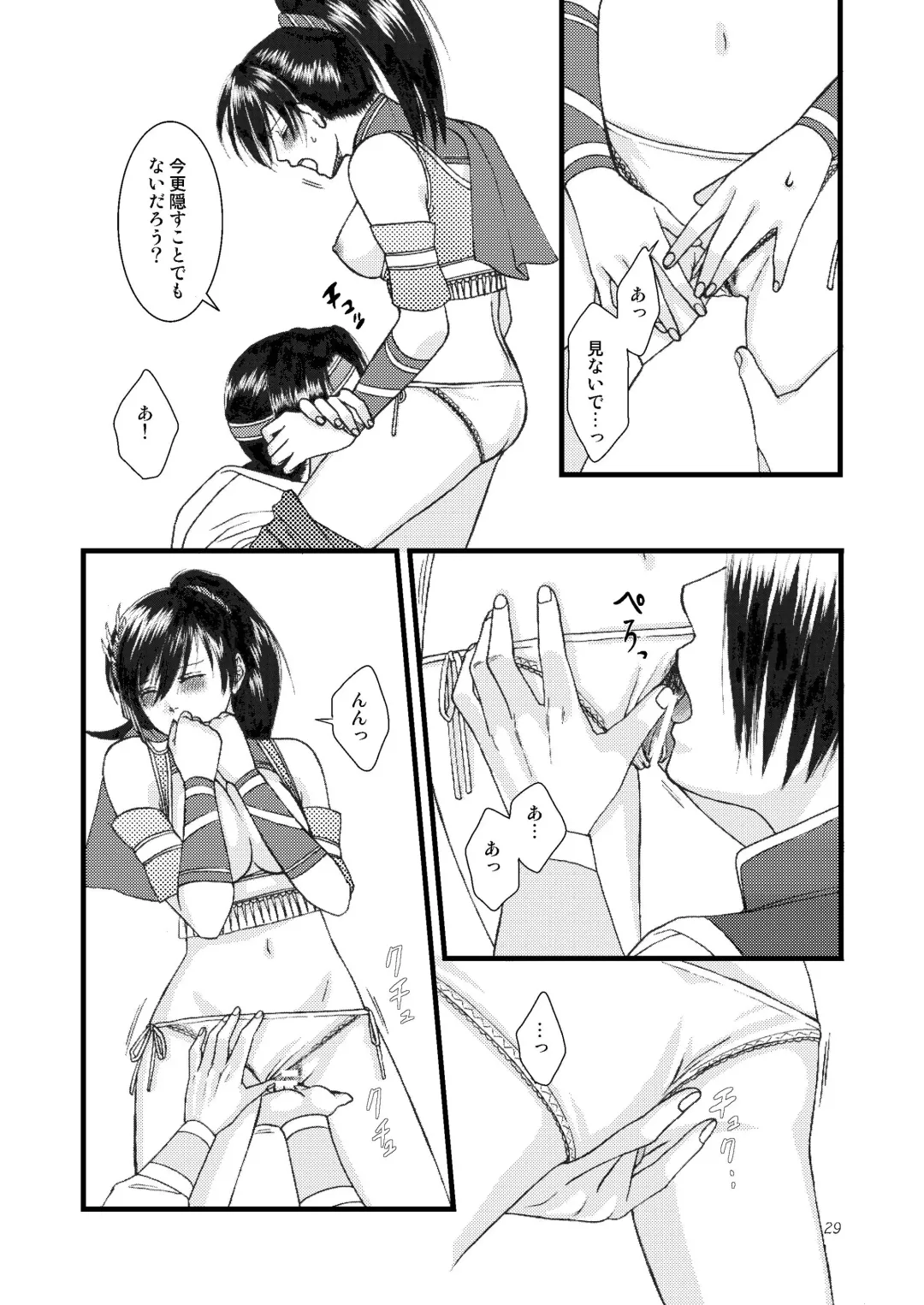 [Kakei Asato] Kasai Fhentai - Page 29