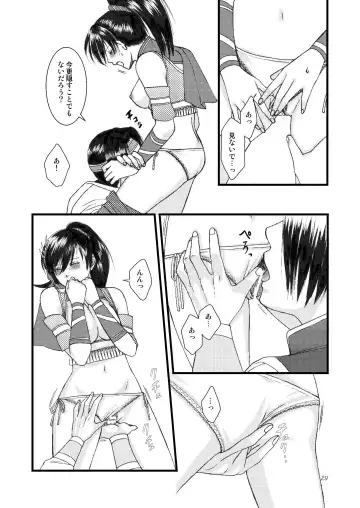 [Kakei Asato] Kasai Fhentai - Page 29