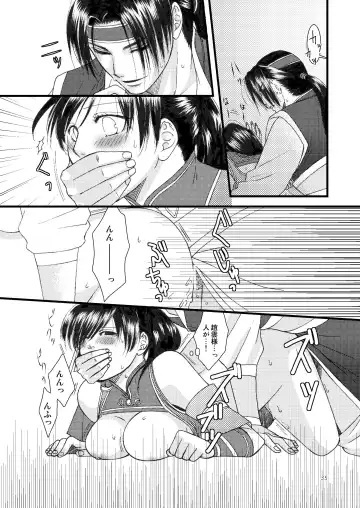 [Kakei Asato] Kasai Fhentai - Page 35