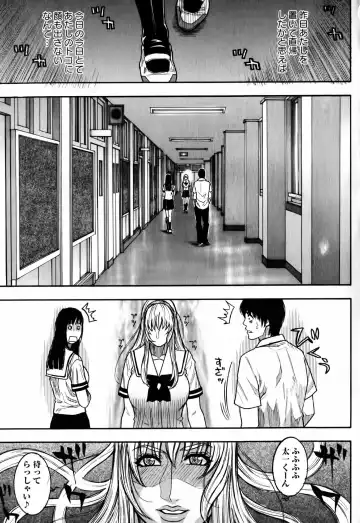 [Kotobuki Kazuki] Kaichou no Himitsu Nikki Fhentai.net - Page 109