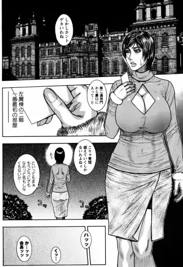 [Kotobuki Kazuki] Kaichou no Himitsu Nikki Fhentai.net - Page 140