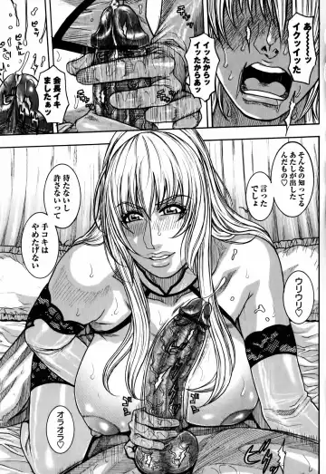 [Kotobuki Kazuki] Kaichou no Himitsu Nikki Fhentai.net - Page 145