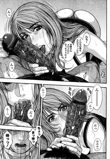 [Kotobuki Kazuki] Kaichou no Himitsu Nikki Fhentai.net - Page 183