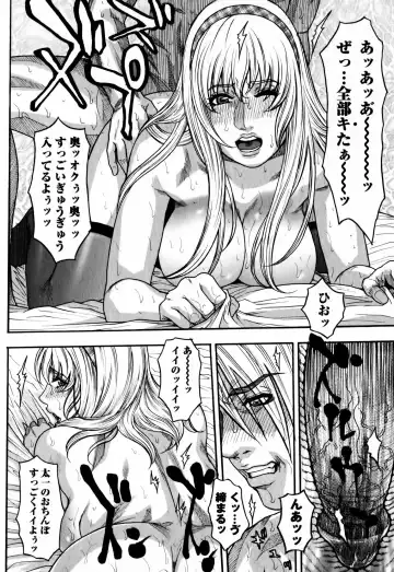 [Kotobuki Kazuki] Kaichou no Himitsu Nikki Fhentai.net - Page 46