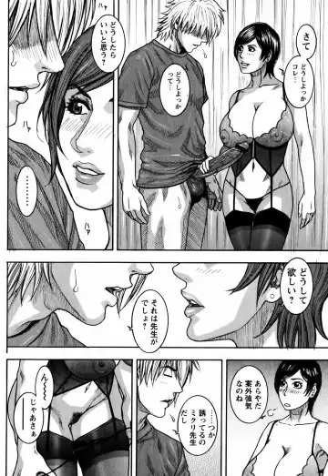 [Kotobuki Kazuki] Kaichou no Himitsu Nikki Fhentai.net - Page 94