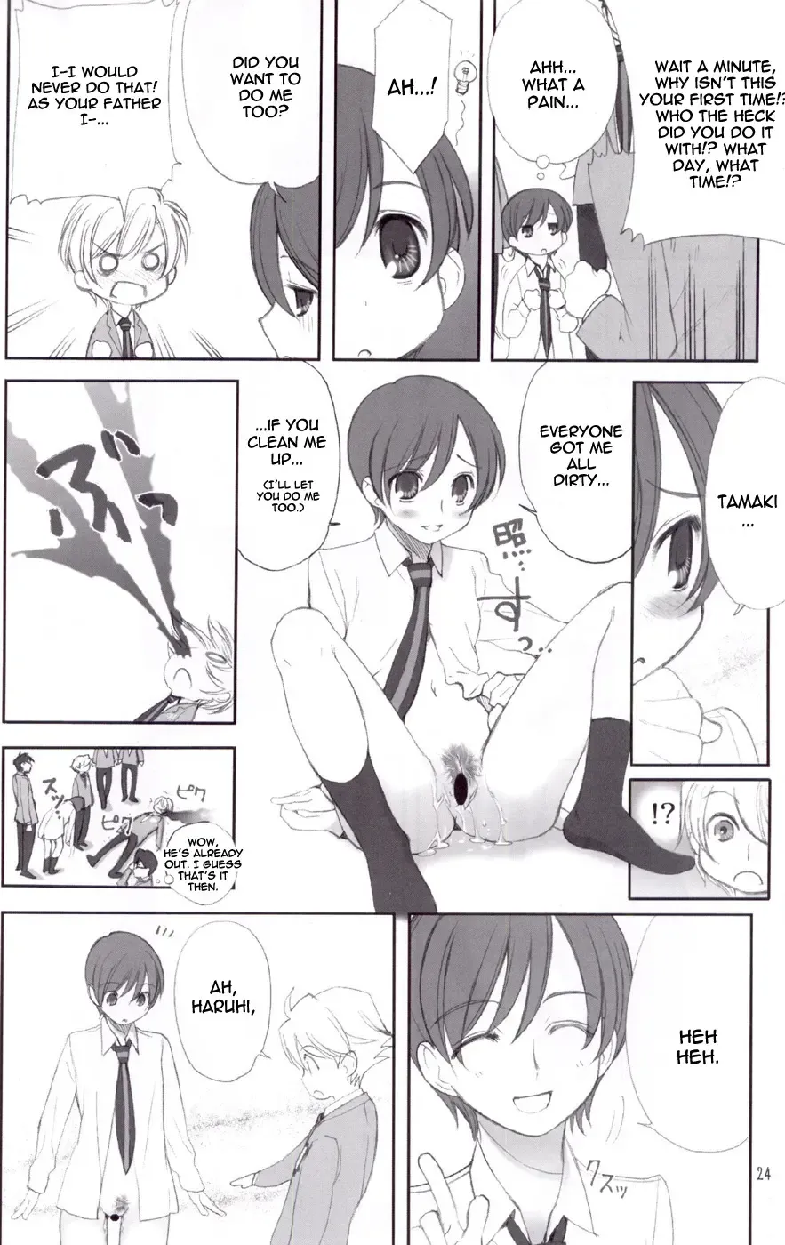 [Ugeppa] Ukon Fhentai.net - Page 24