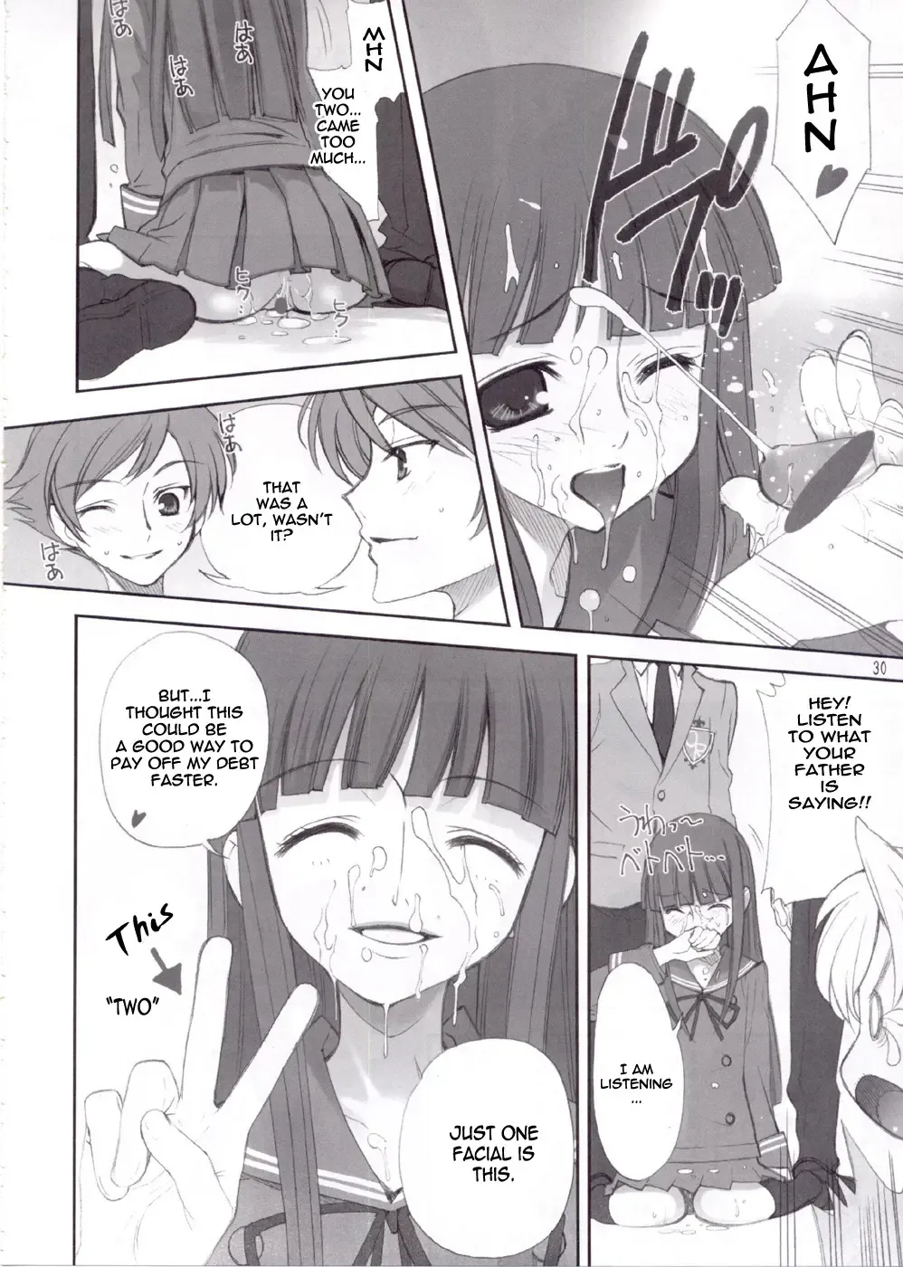 [Ugeppa] Ukon Fhentai.net - Page 30