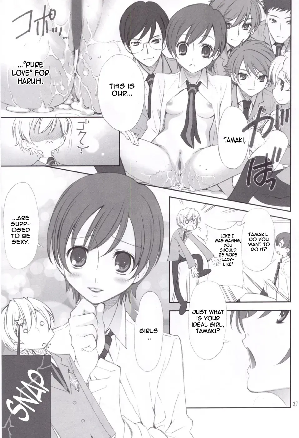 [Ugeppa] Ukon Fhentai.net - Page 37