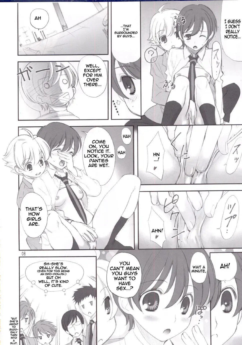 [Ugeppa] Ukon Fhentai.net - Page 8