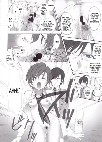 [Ugeppa] Ukon Fhentai.net - Page 12