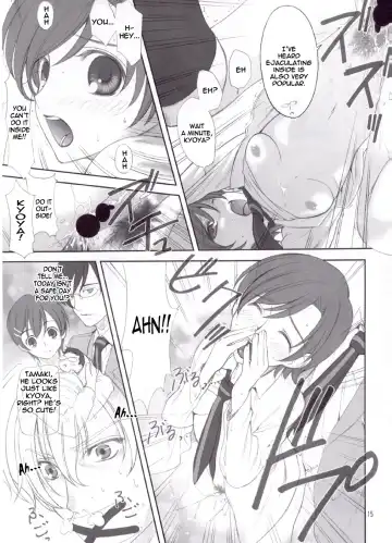 [Ugeppa] Ukon Fhentai.net - Page 15