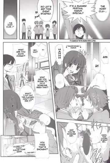 [Ugeppa] Ukon Fhentai.net - Page 28