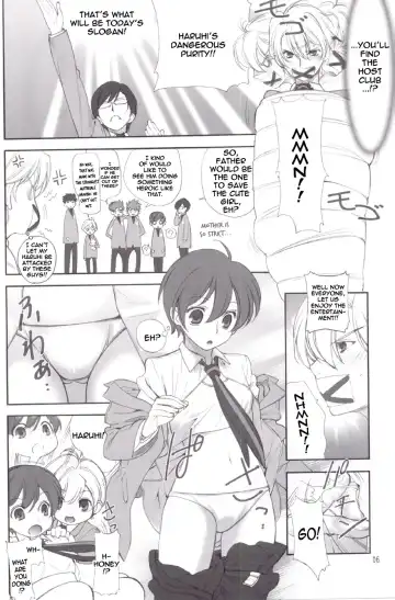 [Ugeppa] Ukon Fhentai.net - Page 6