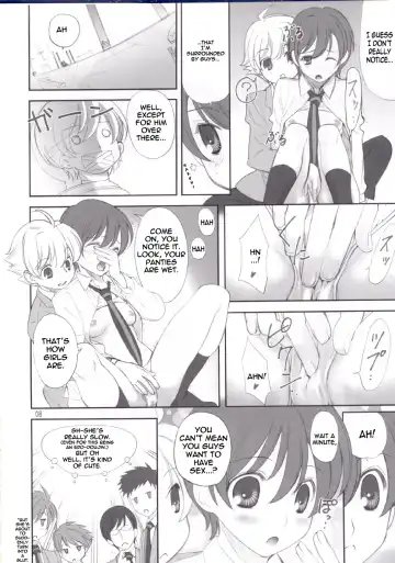 [Ugeppa] Ukon Fhentai.net - Page 8