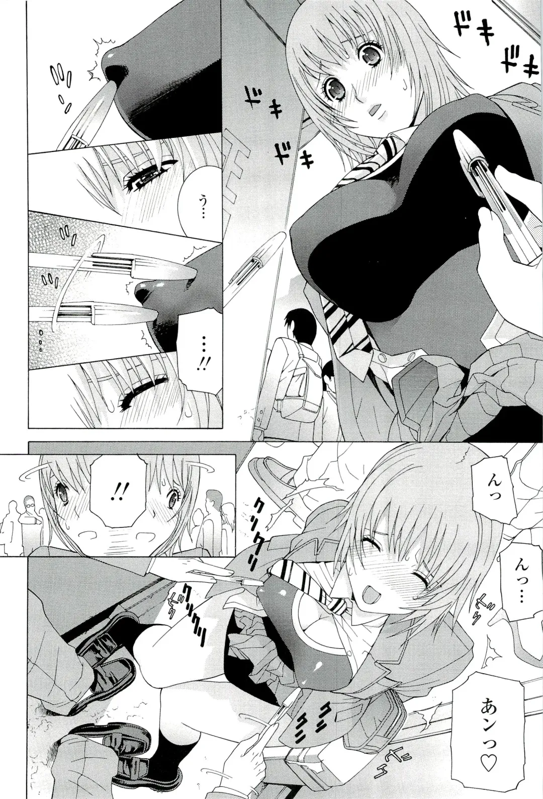 [Shinobu Tanei] Ane ♡ Mai Love Fhentai.net - Page 166