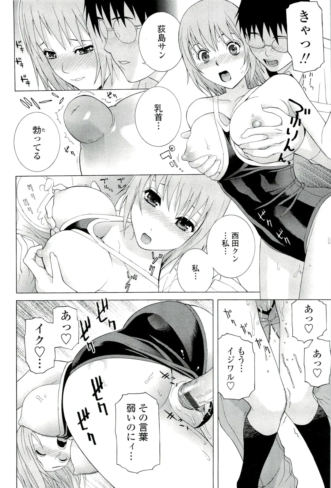 [Shinobu Tanei] Ane ♡ Mai Love Fhentai.net - Page 176