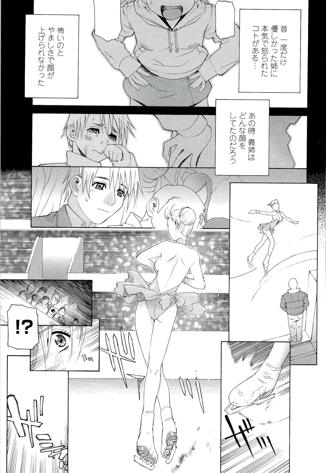 [Shinobu Tanei] Ane ♡ Mai Love Fhentai.net - Page 63