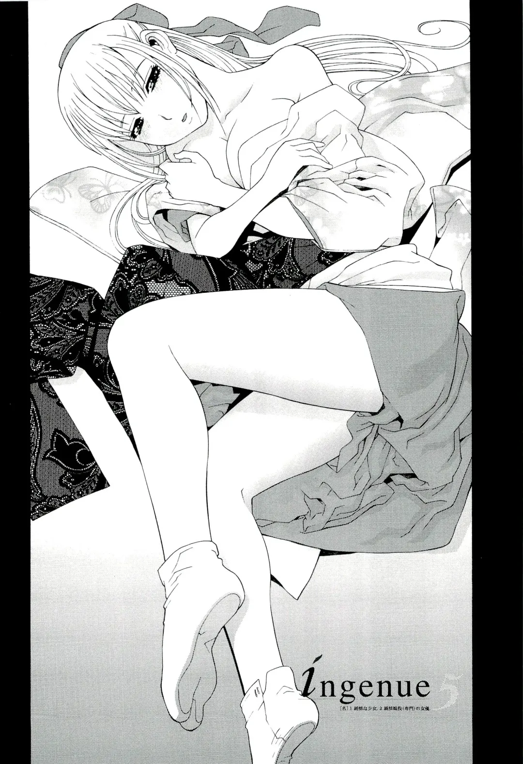 [Shinobu Tanei] Ane ♡ Mai Love Fhentai.net - Page 78