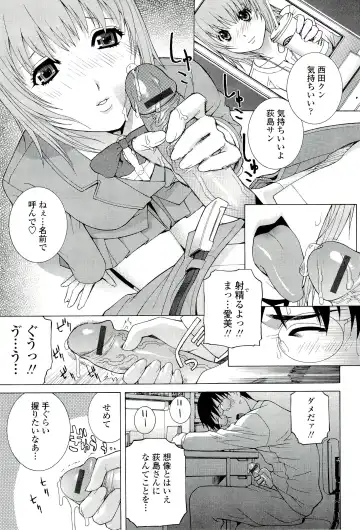 [Shinobu Tanei] Ane ♡ Mai Love Fhentai.net - Page 145