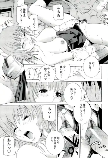 [Shinobu Tanei] Ane ♡ Mai Love Fhentai.net - Page 153