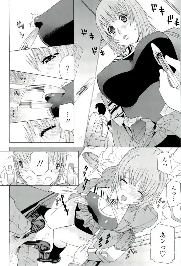 [Shinobu Tanei] Ane ♡ Mai Love Fhentai.net - Page 166