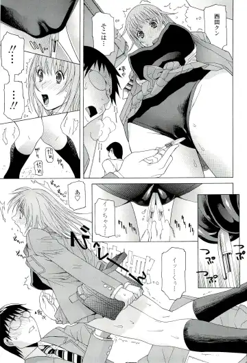 [Shinobu Tanei] Ane ♡ Mai Love Fhentai.net - Page 167