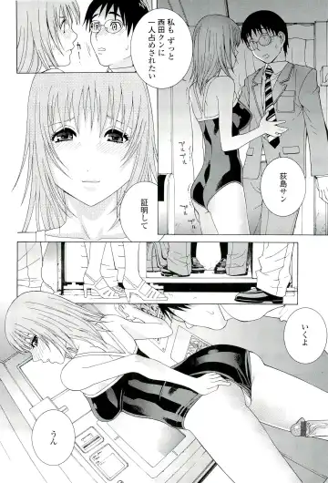 [Shinobu Tanei] Ane ♡ Mai Love Fhentai.net - Page 170