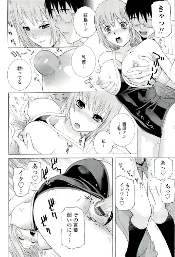 [Shinobu Tanei] Ane ♡ Mai Love Fhentai.net - Page 176