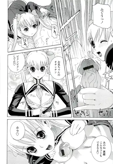 [Shinobu Tanei] Ane ♡ Mai Love Fhentai.net - Page 52