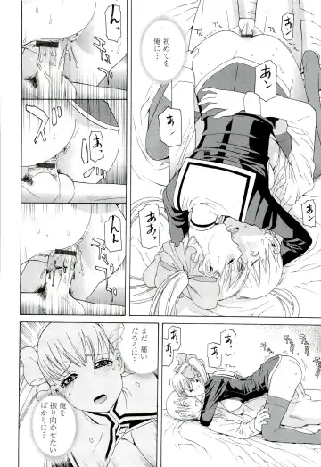 [Shinobu Tanei] Ane ♡ Mai Love Fhentai.net - Page 56