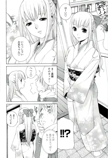 [Shinobu Tanei] Ane ♡ Mai Love Fhentai.net - Page 80