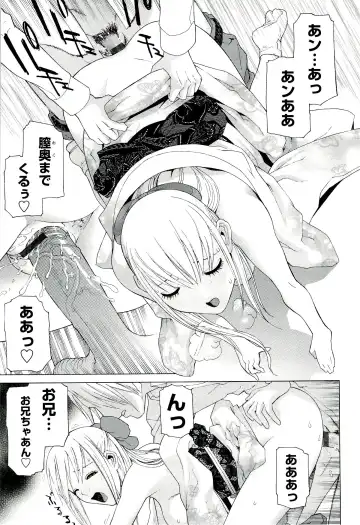 [Shinobu Tanei] Ane ♡ Mai Love Fhentai.net - Page 87