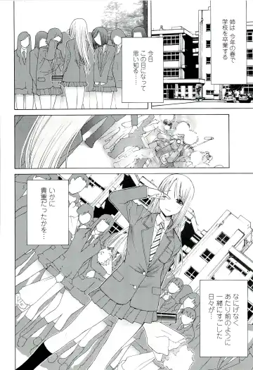 [Shinobu Tanei] Ane ♡ Mai Love Fhentai.net - Page 94