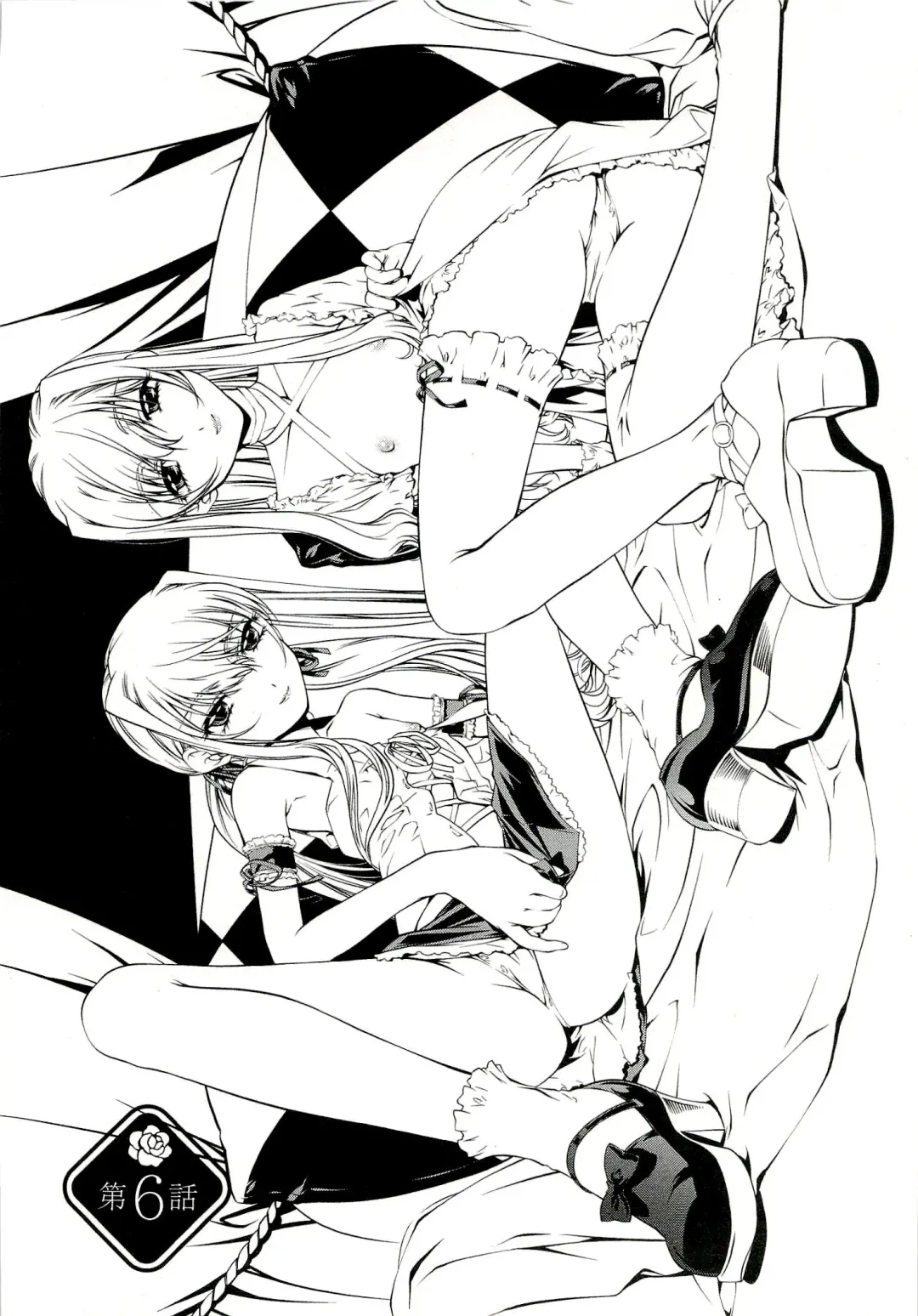 [Nakamura Uzuki] Bara Seiyoukan 1 Fhentai - Page 110