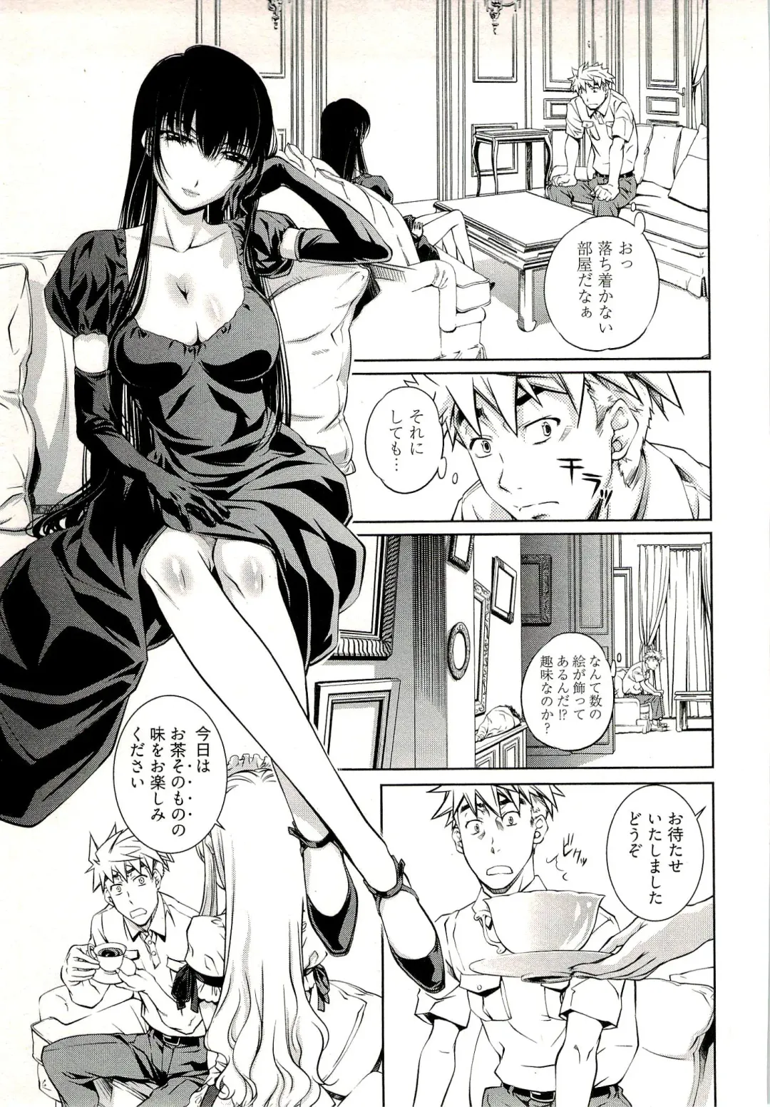 [Nakamura Uzuki] Bara Seiyoukan 1 Fhentai - Page 57