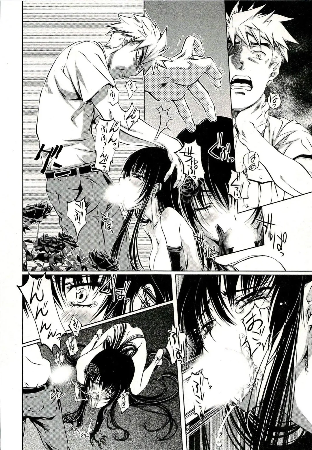 [Nakamura Uzuki] Bara Seiyoukan 1 Fhentai - Page 64