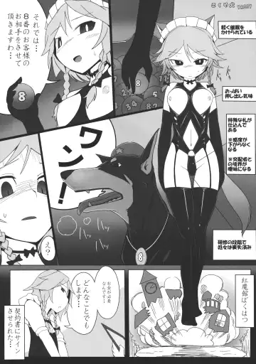 [Narumi - Yassy] Sakuya-san no Chotto Ii Toko Mitemitai Fhentai.net - Page 19