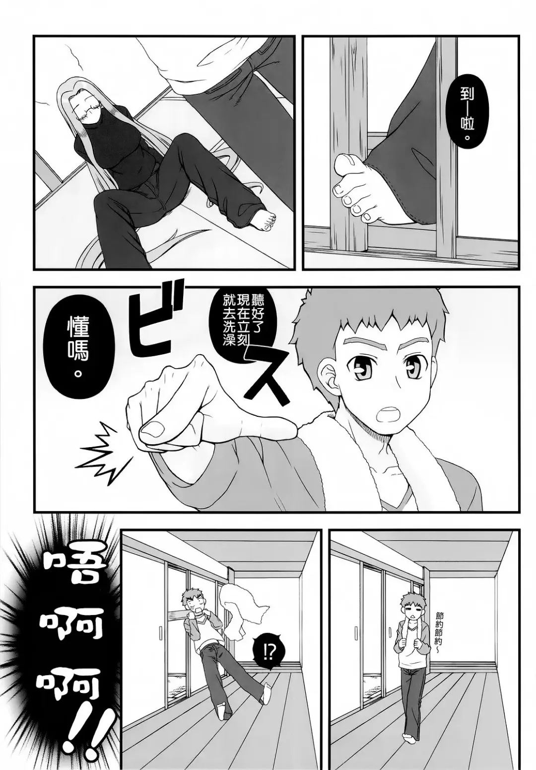 [Kobanya Koban] Ohimesama no Yoru Fhentai - Page 7
