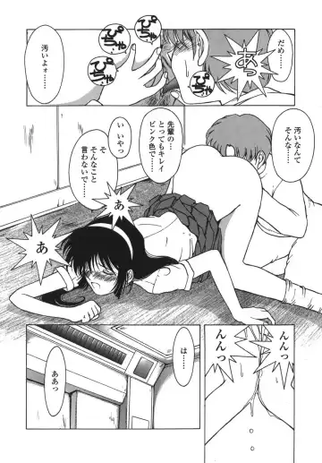 [Chiba Shuusaku] Sunaba no Aruji Fhentai - Page 172