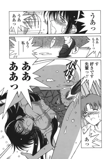 [Chiba Shuusaku] Sunaba no Aruji Fhentai - Page 175