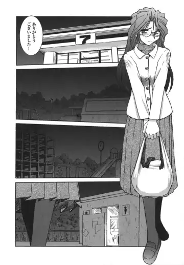 [Chiba Shuusaku] Sunaba no Aruji Fhentai - Page 30