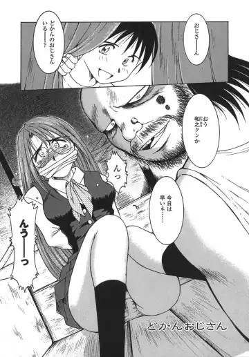 [Chiba Shuusaku] Sunaba no Aruji Fhentai - Page 49