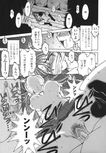 [Chiba Shuusaku] Sunaba no Aruji Fhentai - Page 55